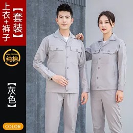 巴南区工作服定制厂_班级匠心团定制